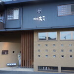 焼肉　ちえ - 
