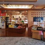 稲取東海ホテル湯苑 - おみやげ処・南蛮や♪
