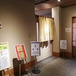 稲取東海ホテル湯苑 - 大浴場…5F「洋々湯苑」の展望露天風呂へ♪お部屋の直ぐ隣りでした( ´∀`)b