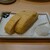かめ寿司 - 料理写真:だし巻き玉子ハーフ