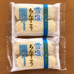 南風堂 - 雪塩ちんすこう