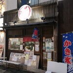 あずきや 安堂 - 店舗外観