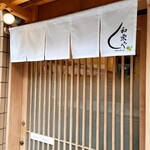 モンブランスタイル - 