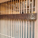 モンブランスタイル - 