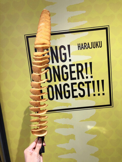 トルネードポテト52センチ!』by はなはな12 : ロング!ロンガー トルネードポテト52センチ!』by はなはな12 : ロング!ロンガー