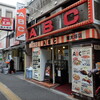 キッチンABC 南大塚店