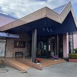 Onagawa Onsen Hanayuubi - 