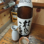 山酔 - 杜氏のこころ 燗酒 350円(税込)　(2022.8)