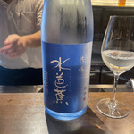 おまかせ寿司 すしのすけ - 水芭蕉