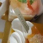 アンテノール - 