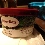 ダイヤモンド・プレミアラウンジ - 