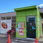 ますやパン - 店舗外観