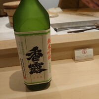 すし人　酒伊 - 