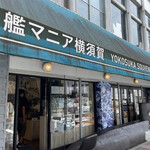 Ichifuku - 横須賀らしいお店