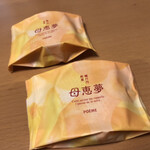 母恵夢本舗 本店 - 