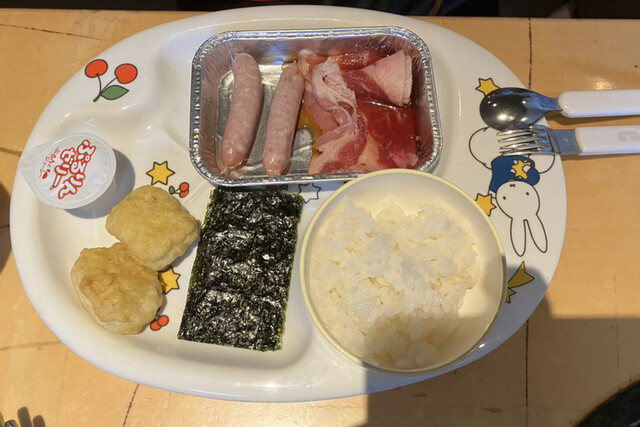 Gyukaku Yurihonjo Ten