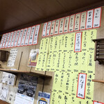 すき焼･鍋物 なべや - 店内メニュー