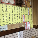 すき焼･鍋物 なべや - 店内メニュー