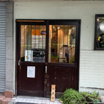 らぁめん 山と樹 - 