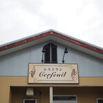 セルフィーユ - 外観