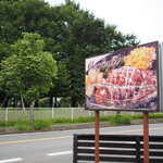 セルフィーユ - 看板