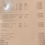 飲茶 はるのそら - 