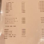 飲茶 はるのそら - 