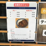 囲炉裏焼き専門店 煙 - 