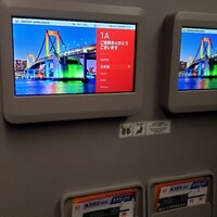 オトワ レストラン - 