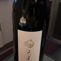 オトワ レストラン - 