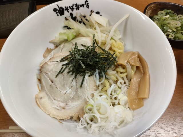 閉店】油そば専門店 歌志軒 学園南店 (アブラソバセンモンテン 閉店】油そば専門店 歌志軒 学園南店 (アブラソバセンモンテン