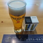 サントリー 天然水のビール工場 京都 - 