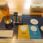 サントリー 天然水のビール工場 京都 - 