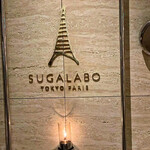 SUGALABO - 