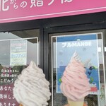 北からの贈り物 長万部店 - 