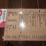 うどん屋 きすけ - 