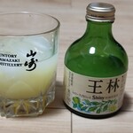 青森県りんごジュース株式会社 - 