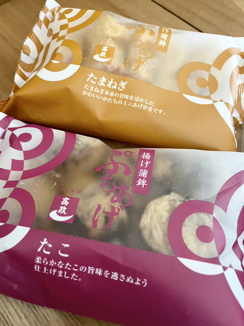 蒲鉾本舗 高政 シーパルピア女川店 - 女川（その他）の写真