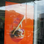 ラトリエ ドゥ ノノ - ノノ パルフェ プロヴァンス