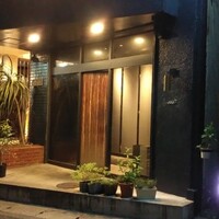 ete - 