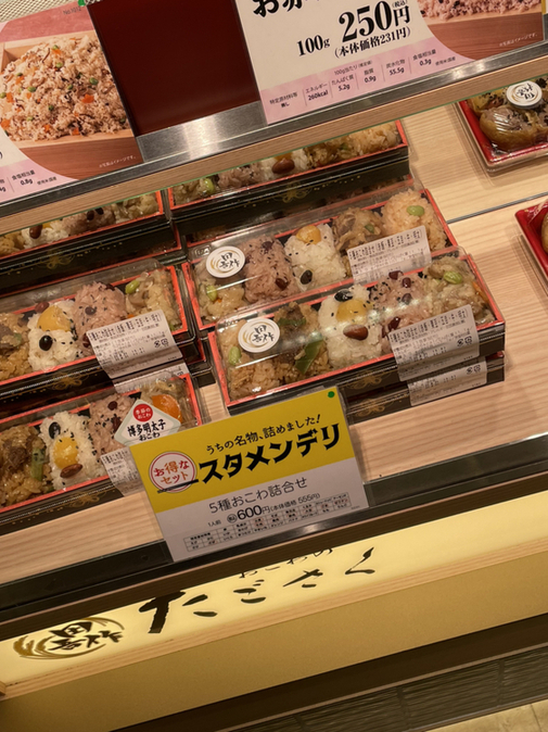 メニュー写真 : 田吾作 東京ソラマチ店 （たごさく） - とうきょう