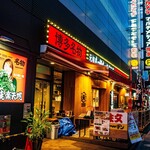 元祖もつ鍋もつ焼き楽天地 - 店舗外観