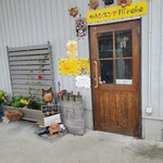 サウンスンダ Hiroko - 