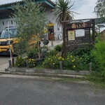 サウンスンダ Hiroko - 