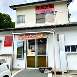 グッドチキン8 - 