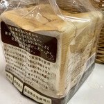 シャトレーゼ - 