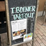 I.B Diner - (メニュー)TAKEOUT