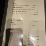 北海道焼肉 北うし - 