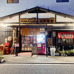 力士料理 金鍋 - 