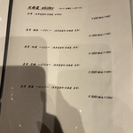 北海道焼肉 北うし - 